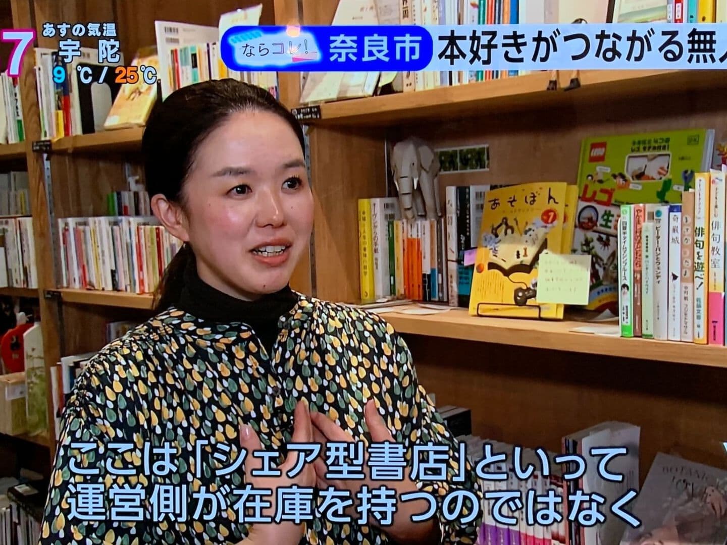 貸棚の様子1