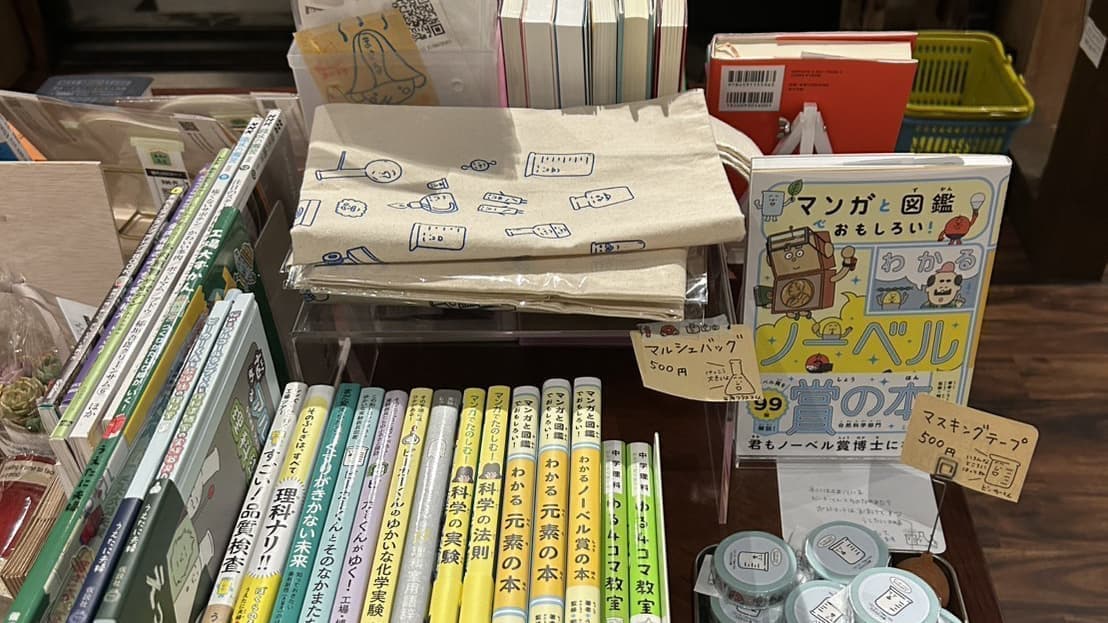 貸棚の様子1